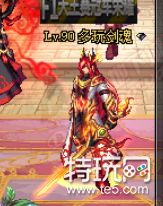 dnf1月21日更新内容:2019春节套 多买多送 积分商城 赛利亚跨界石变化