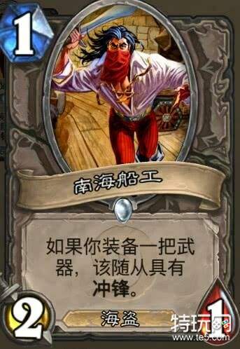 炉石传说2019加入荣誉室卡牌有哪些 炉石2019新荣誉室卡牌爆料