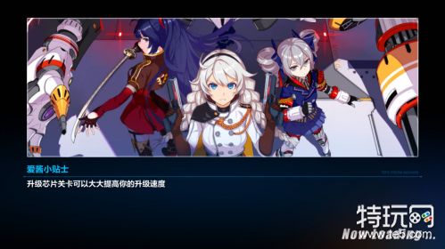 崩坏3强化战衣关卡进不去是什么原因 解决办法一览