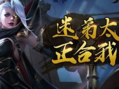 王者荣耀新赛季多久更新一次?s14赛季什么时候更新?