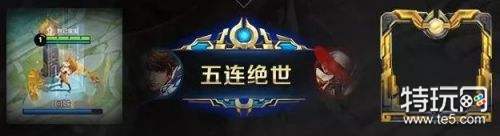 王者荣耀王者出征击杀播报怎么得 王者出征专属击杀播报免费获得攻略