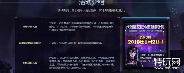 DNF你所期盼的惊喜礼盒介绍:新手不可错过的东西哟