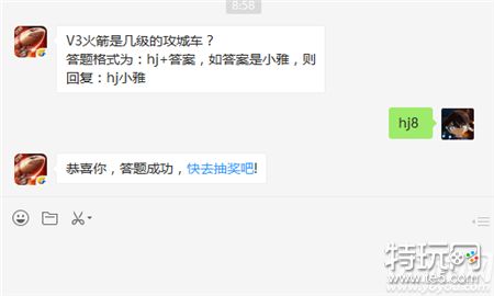 V3火箭是几级的攻城车? 2019红警OL1月11日每日一题答案