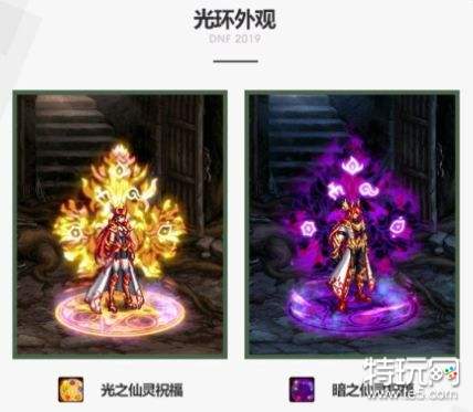 dnf2019春节套光环属性 dnf2019春节套光环外观属性一览