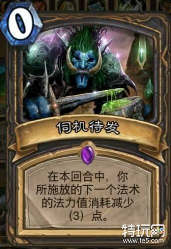 炉石传说2019加入荣誉室卡牌有哪些 炉石2019新荣誉室卡牌爆料