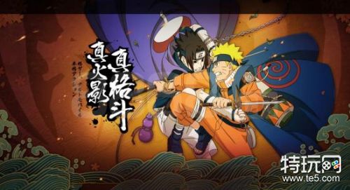 火影忍者手游1月11日更新 宇智波斑上线