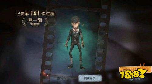 第五人格慈善家日记攻略