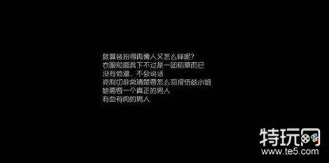 第五人格慈善家日记第4章流程攻略 慈善家日记修稻草人攻略