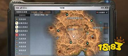 明日之后爱雅的记忆宝箱位置大全