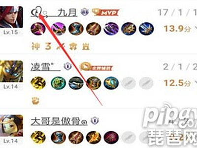 炫酷的符号一条龙怎么打 2019王者荣耀炫酷的一条龙特殊符号