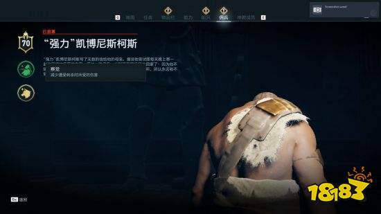 刺客信条 奥德赛 1 12版暴击刺客配装 181刺客信条 奥德赛专区 刺客信条 奥德赛 1 12版暴击刺客配装 181刺客信条 奥德赛专区