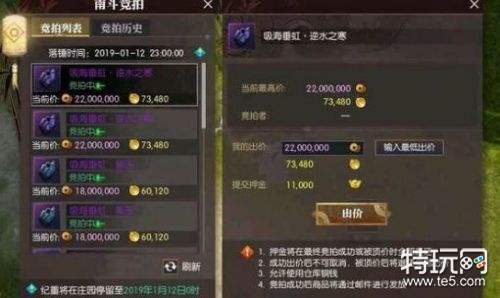 逆水寒纪重在哪 逆水寒纪重npc位置一览