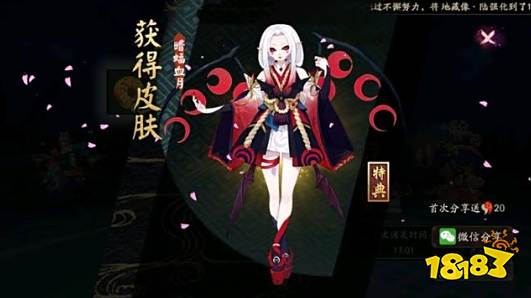 阴阳师吸血姬鲜血之月副本第2层通关打法攻略 181手游门户 阴阳师吸血姬鲜血之月副本第2层通关打法攻略 181手游门户