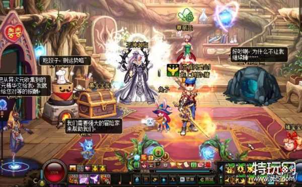 DNF95冒险团改版介绍