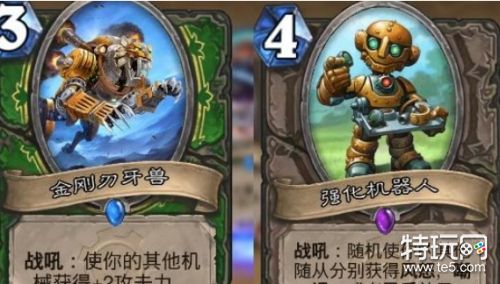 炉石传说乱斗魔方新旧混搭用什么卡组好 魔方新旧混搭卡组搭配分享