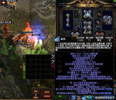 流放之路3.5BD 秘术师旋涡寒冬宝珠分享