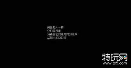 第五人格慈善家日记第3章怎么过 慈善家日记3攻略