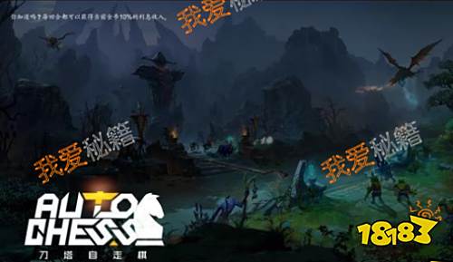 dota2自走棋法师流攻略-dota2自走棋法师阵容