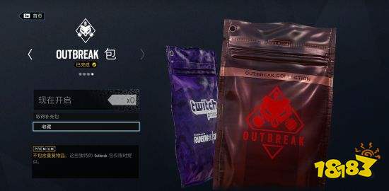 gamagama 《彩虹六号：围攻》绝版皮肤购买教程 好玩的端游排行榜