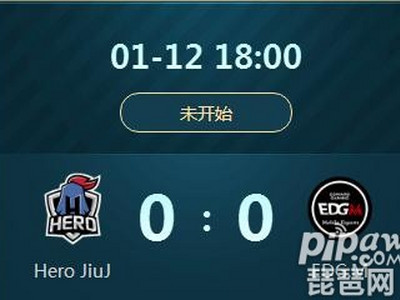 王者荣耀2018冬冠杯半决赛正在直播Hero JiuJ vs EDG.M