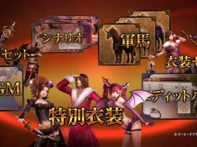 战国无双4DX发售时间介绍