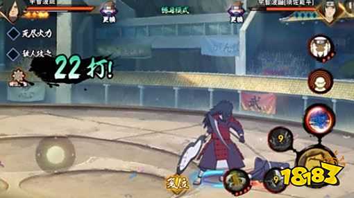 火影忍者手游斑连招推荐