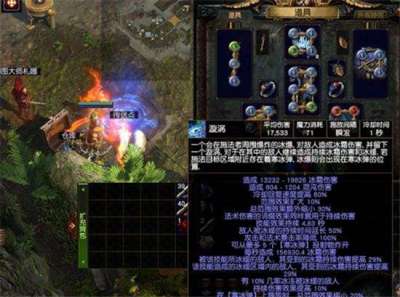 流放之路3.5BD 秘术师旋涡寒冬宝珠分享