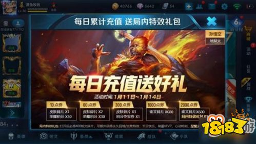 王者荣耀传说皮排名_王者荣耀夏侯排名排名无限飓风号台词有哪些夏侯排名排名新