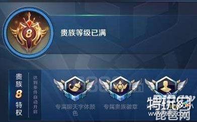 王者荣耀2019最新v8号领取 王者2019最新v8账