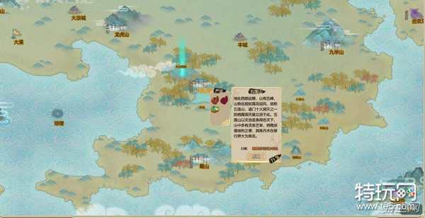 了不起的修仙模拟器