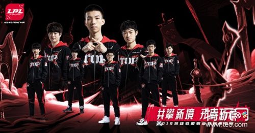 2019LPL春季赛今日开赛 1月14日赛程一览