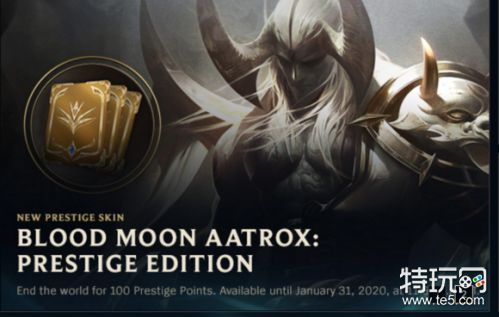 lol2019至臻剑魔和至臻薇恩皮肤兑换方法 lol2019至臻令牌怎么获得