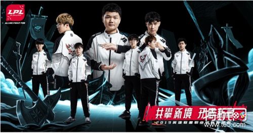 2019LPL春季赛今日开赛 1月14日赛程一览