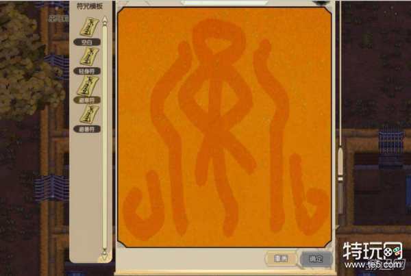 了不起的修仙模拟器