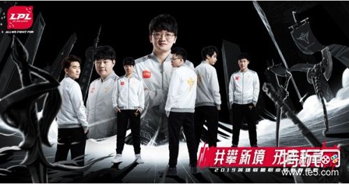 2019LPL春季赛今日开赛 1月14日赛程一览