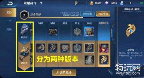 王者荣耀荣耀战令怎么得 吕布嬴政新皮肤荣耀战令兑换方法