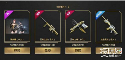 CF1月春节高概率版王者夺宝活动网址 活动内容一览