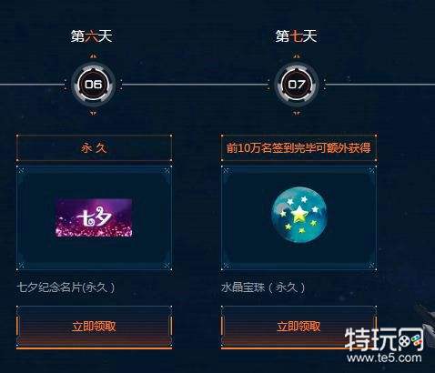 CF1月19日周六狂欢节活动网址 周六狂欢节活动奖励一览