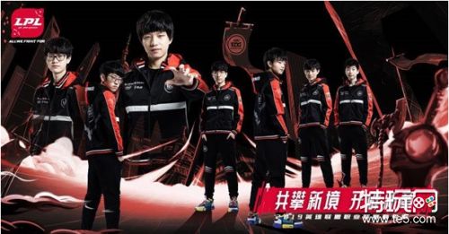 2019LPL春季赛今日开赛 1月14日赛程一览