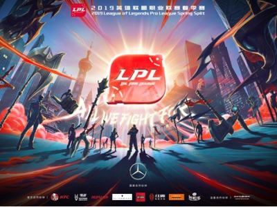 2019LPL春季赛今日开赛 1月14日赛程一览