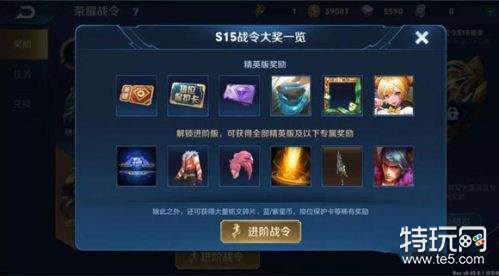 王者荣耀荣耀战令怎么得 吕布嬴政新皮肤荣耀战令兑换方法