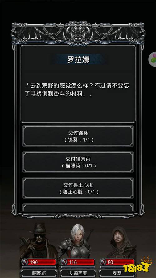 地下城堡2重制版新增图18全新剧情大曝光