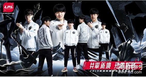 2019LPL春季赛今日开赛 1月14日赛程一览