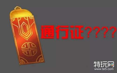 lol神猪烈焰薇恩至臻皮肤获得方法 lol至臻薇恩皮肤怎么兑换?