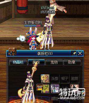 DNF体服1月11日更新内容一览 透明天空套加入盒子