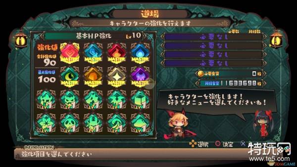 深淵狂獵 裝備技能選擇指南 雪花新闻