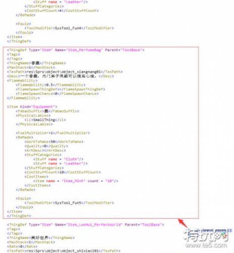 了不起的修仙模拟器物品属性怎么修改?物品属性修改方法