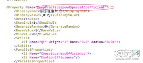 了不起的修仙模拟器物品属性怎么修改?物品属性修改方法