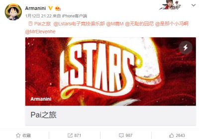 Lstars老板更博:虽有遗憾但已超出预期