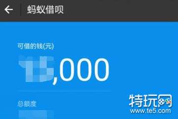 支付宝借呗借款记录怎么删除 借款记录消除方